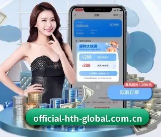 华体会 APP