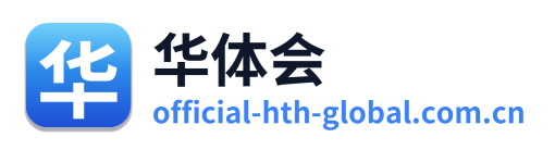 华体会 Logo